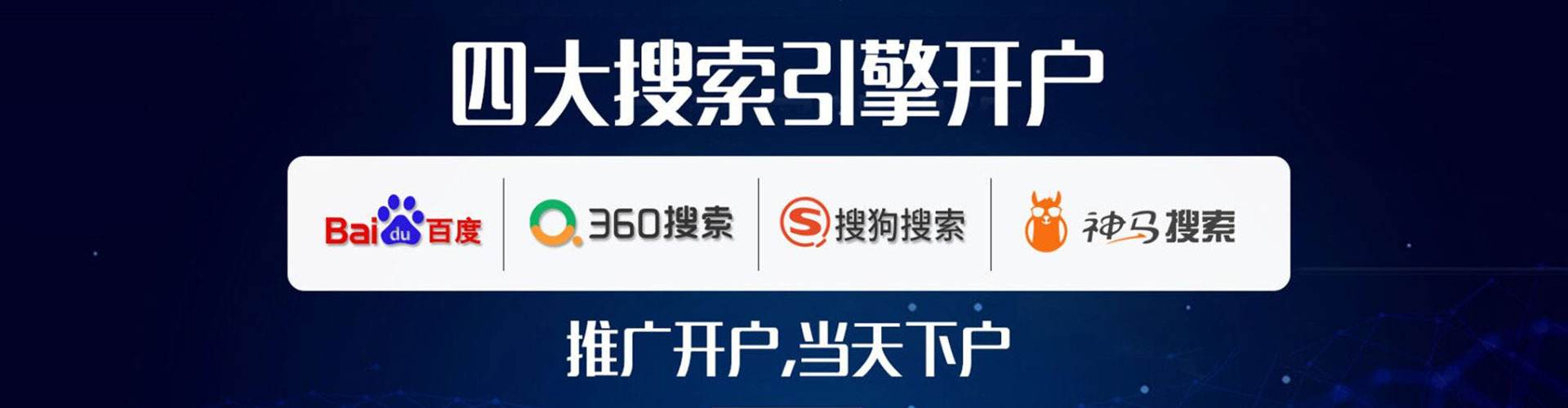 哈尔滨信息流运营
