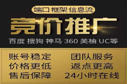 视频案例：信息流广告创意制作与投放技巧
